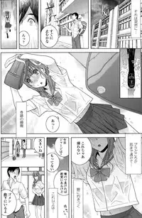 COMIC Penguin Club 2014-12