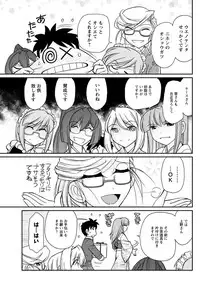 Action Pizazz 2019-03 [Digital]