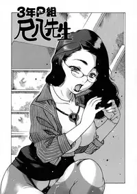 [Nishi Iori] Seifuku Giga ~ Nishi Iori Cosplay Tanpenshuu ~