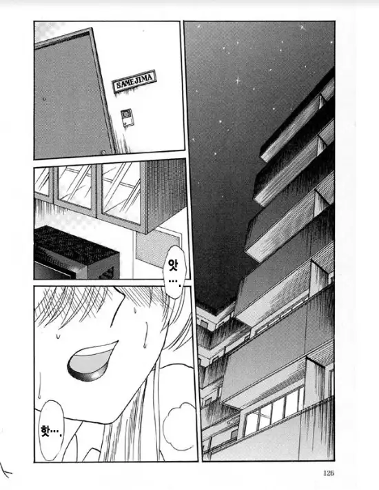 Takatsuki Jokyouju no Inbi na Hibi 5