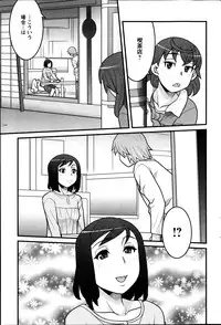 [Yanagi Masashi] My Life as a Toy Ch.01-10 (Complete)