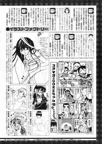 COMIC HOTMiLK 2008-06 Vol. 05