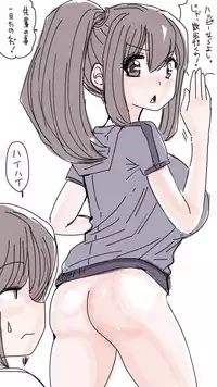 [Souryuu] Onaco-chan no Enikki