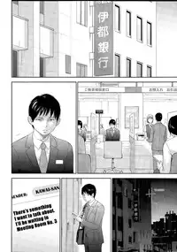 [Shikishiro Konomi] Netoraserare Ch. 18 (Namaiki! 2015-07) [English] [RabbitScans]