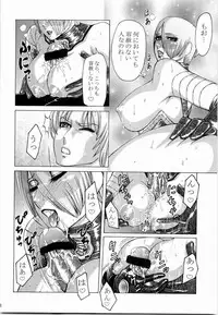 (C67) [Kikumizuan (Kikumizu Shouichi)] Mitama Matsuri III (SoulCalibur)