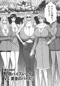 [Nagashima Chosuke] Pururun Seminar 6