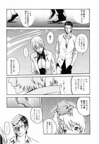 [Haruki] Kisei Juui Suzune 2