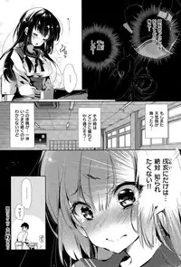 COMIC X-EROS #28 2015-04