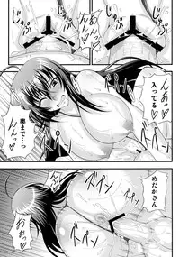 (SC56) [Studio Nadeshiko (Yamato Nadeshiko)] Hadaka Box (Medaka Box)