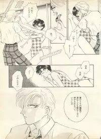 [Anthology] Lunatic Party 9 (Bishoujo Senshi Sailor Moon)