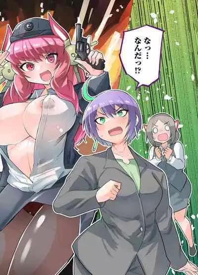 セクサロイドにAIをこめて 2