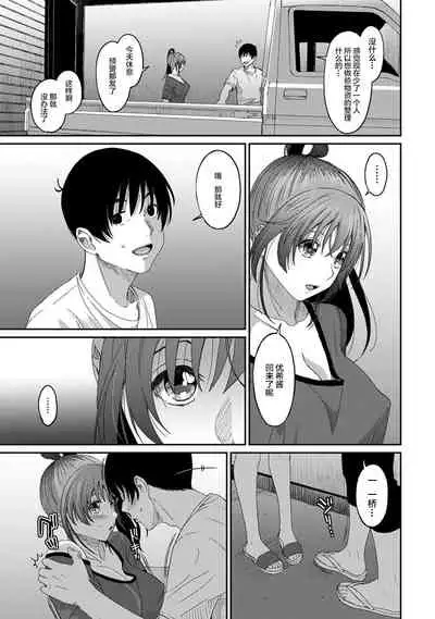 [Ryoh-zoh] Rarefure Ch. 08~30 [Chinese] [ELF个人汉化]