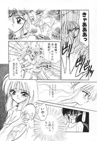 [Kimio Tamako] Rakuen Tengoku -LOVEx100-