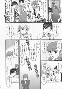 [Saigado] Haken no Muuko San 11