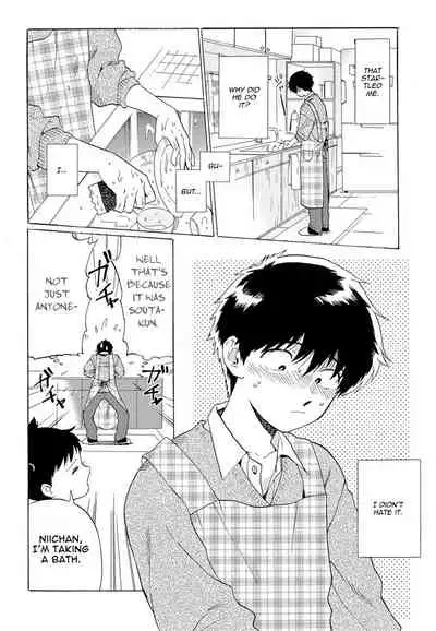 [Syundei] Doushite Sensei ni Nattano (Mesu Ochi BL) [English]