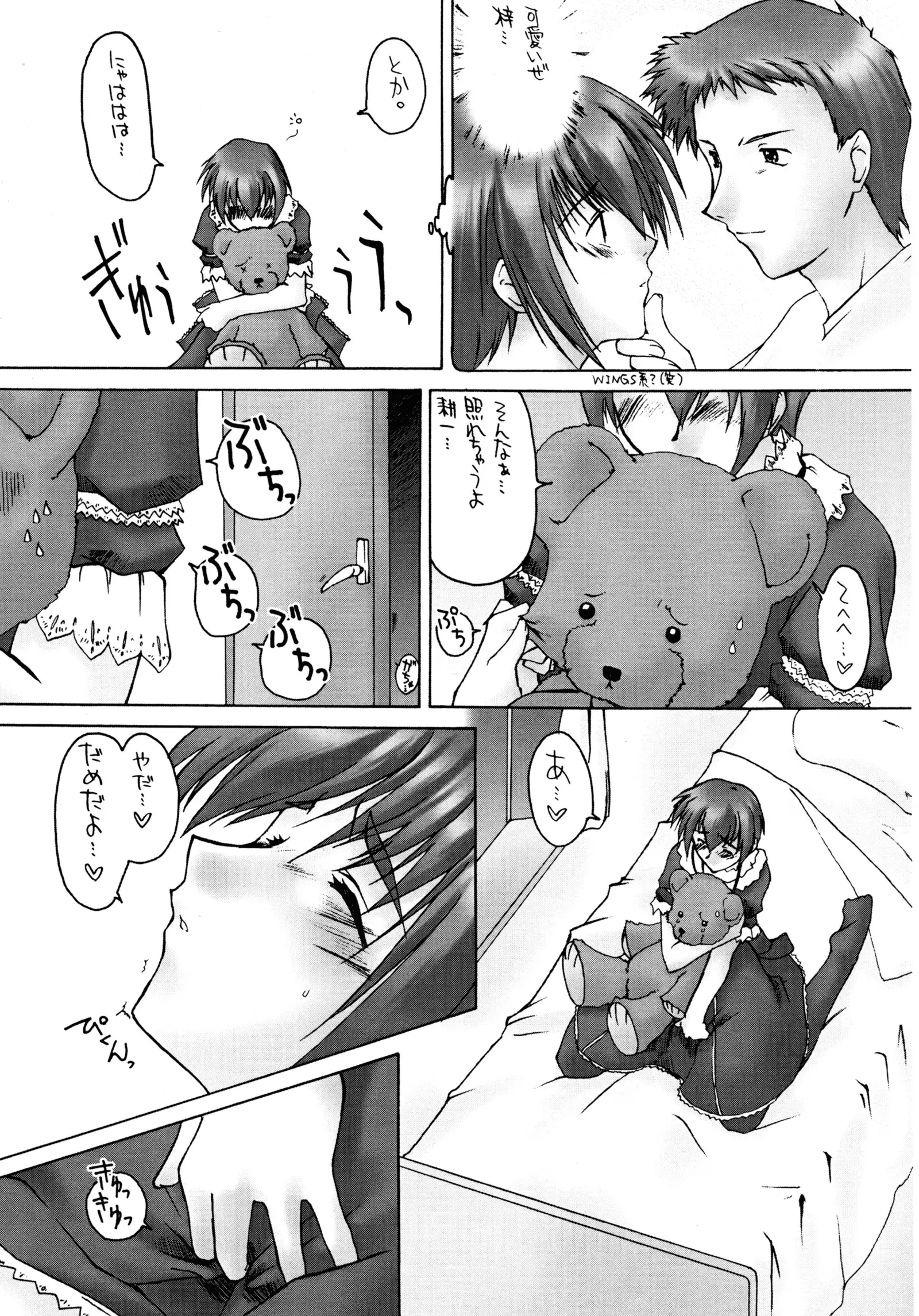 Catalpa's Emotions vol.1