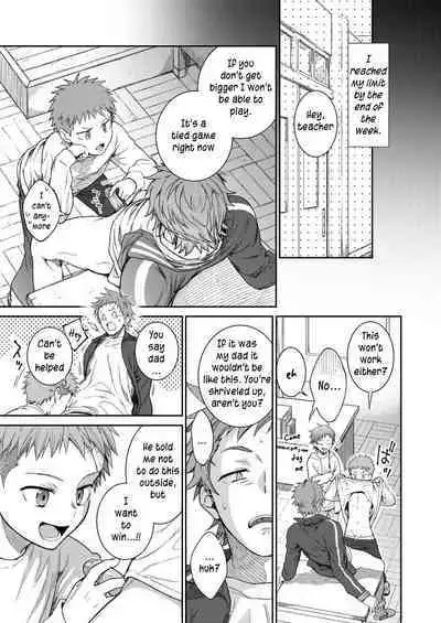 Sensei de Asobou | Let's play with teacher