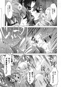 Comic Ran-Oh! Vol. 3