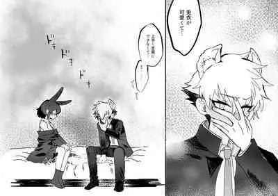 Tategamiinu to Usagi