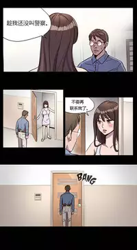 [Ramjak] Atonement Camp Ch.0-37 (Chinese)