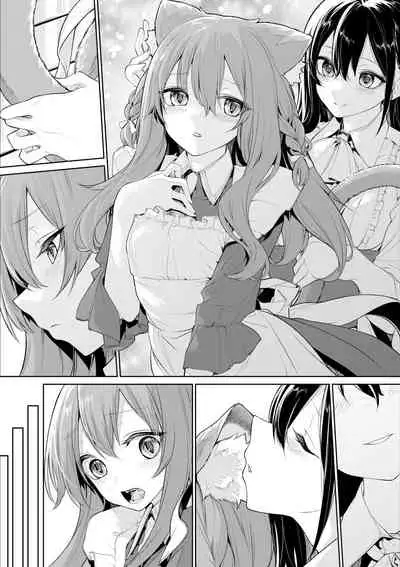 [Zanka] Nekomimi Maid-san to Ojou-sama