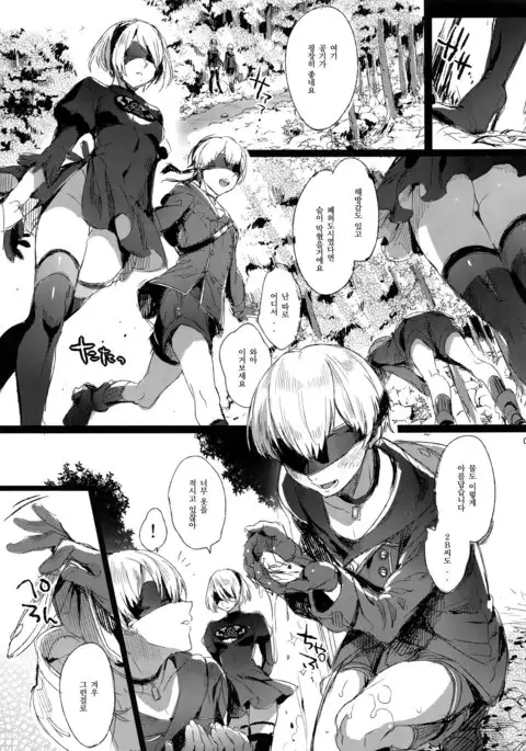 Ningyou Yuugi | 인형유희