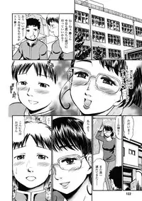 [Deep Purple '72] Seisui Senshi Saint Shower