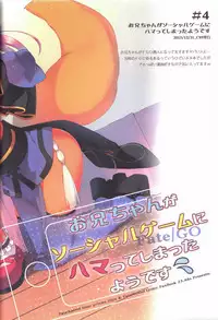 (C92) [23.4do (Ichiri)] Prisma Collection (Fate/kaleid liner Prisma Illya)