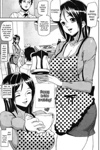 [Ashiomi Masato] Emotion Island [English] {Kusanyagi}