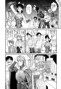 [Morris] Oneesan no Kojin Kyouju