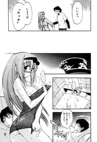 Jun-ai Kajitsu 2007-07