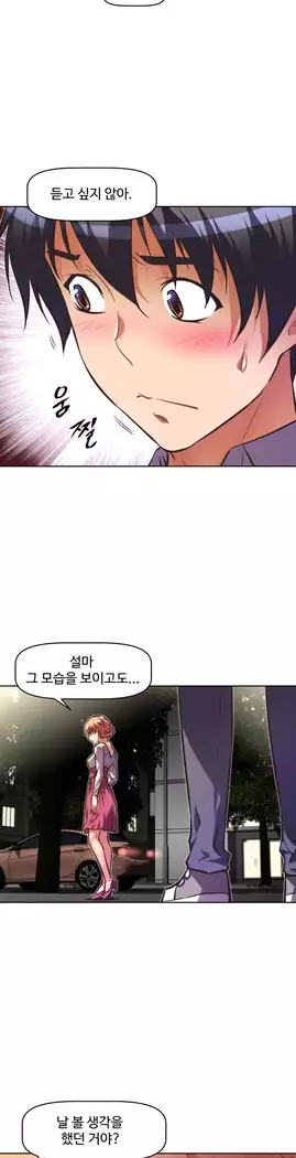 Brawling Go Ch.53-65