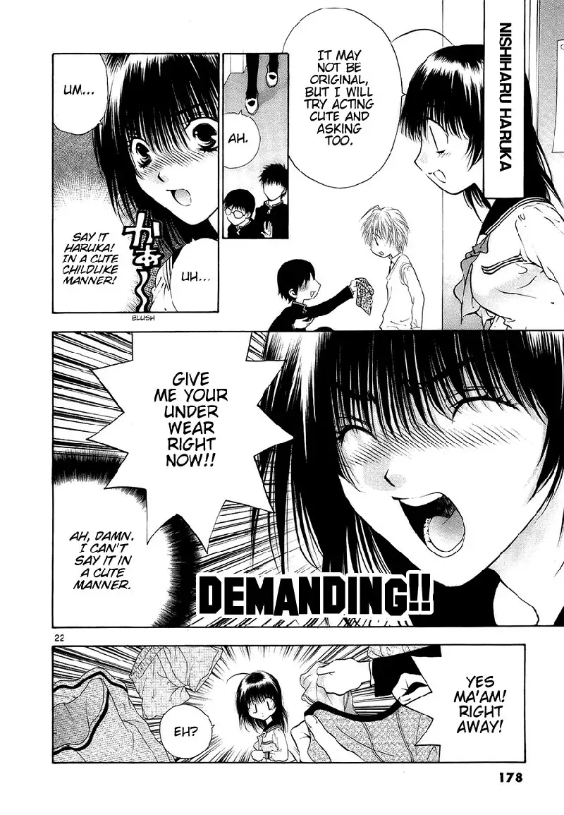 Girls Saurus DX V5 - CH32