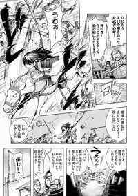 [Kon-Kit] Honey Dip 2nd Love [Digital]