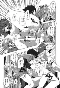 [Sakaki Shiori] Kakete Okashi Te Omou Mama