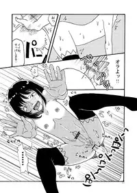 [Mary no Yamai] Hakike ga Suru Hodo Masochist