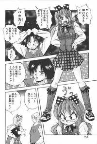 [Konya Takashi] RINNE CRISIS