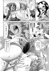 COMIC XO 2009-05 Vol. 36