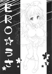 (SC61) [KONOHA (Hotei Kazuha)] ERO Usa (THE IDOLM@STER CINDERELLA GIRLS)