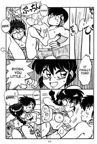 [Chuuka Mantou (Yagami Dai)] Variation Special (Ranma 1/2) [English]