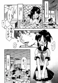 [Akishima Shun] First Invitation