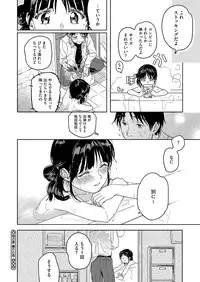 COMIC Megastore Alpha 2014-08 [Digital]