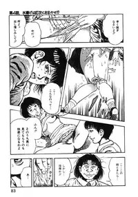 [Maeda Toshio] Korogari Kugiji Nyotai Shinan Vol. 1