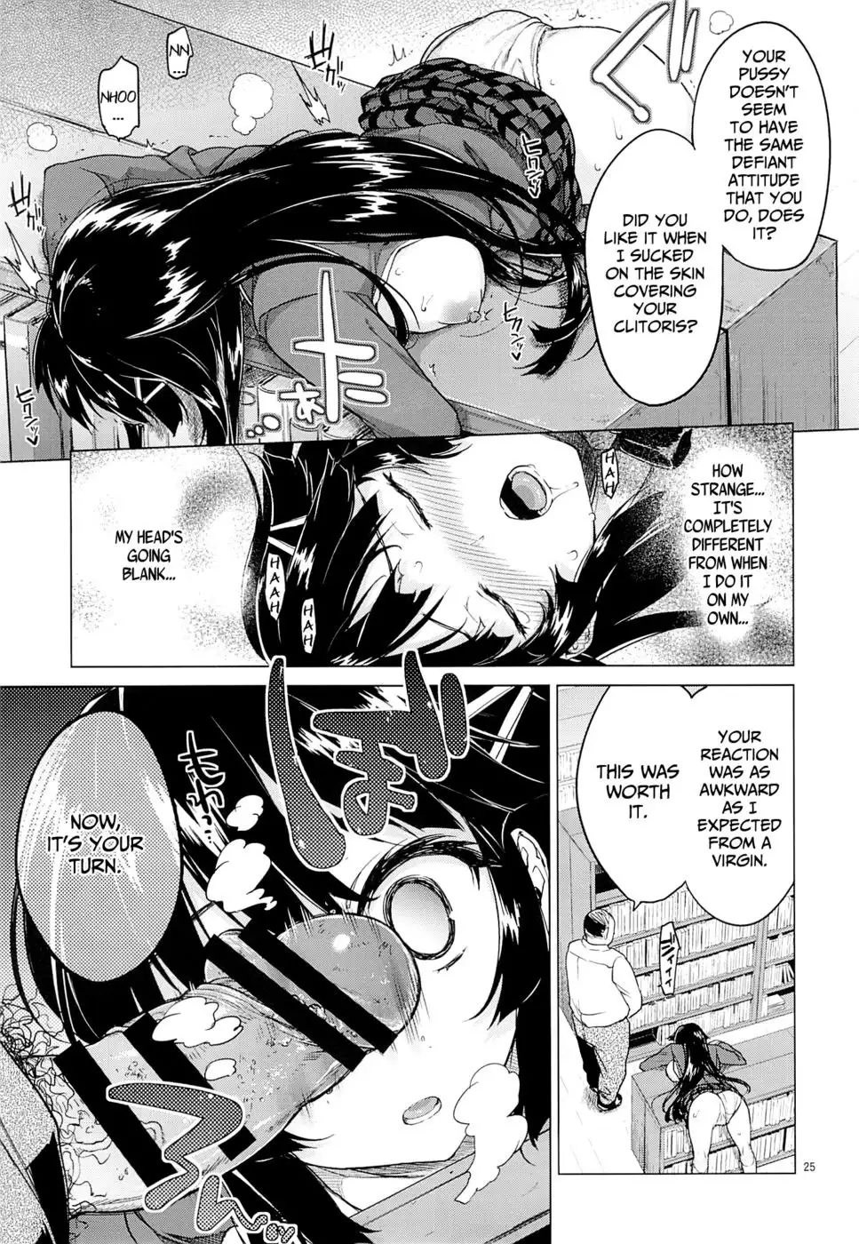 Chizuru-chan's Development Diary