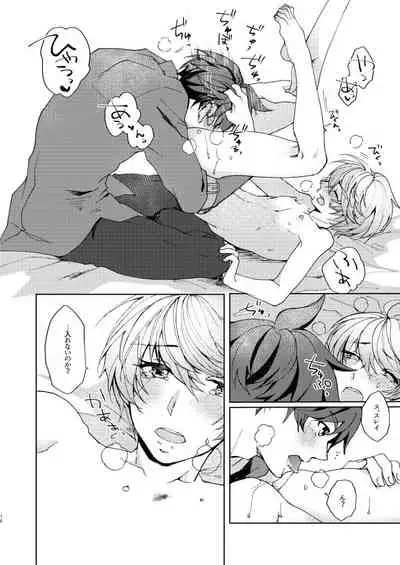 (Tales Link 9) [Endless Repeat (Fuuko)] INVERTED COMPLEX (Tales of Zestiria)