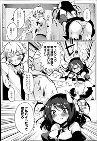 COMIC Europa 2014-07