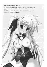(SC40) [Upa Goya (Endori)] Secret training (Mahou Shoujo Lyrical Nanoha)