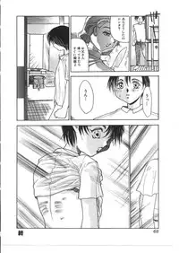 [Anthology] Kinbo Inkan X