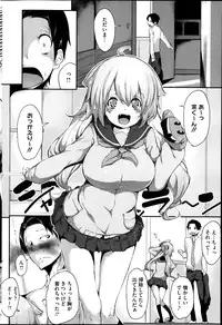 COMIC HOTMILK 2014-10