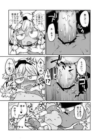 [AstroQube. (masha)] Kouhai no Tangan-chan #4 [Digital]